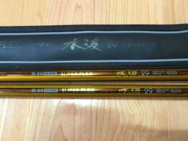 수파29쌍포 (중고장터 - 팝니다)