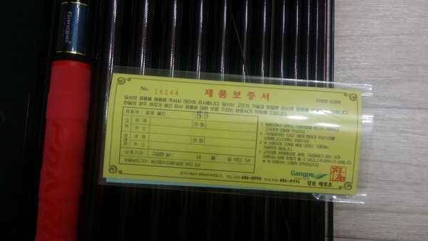 강포56대 팜니다 (중고장터 - 팝니다)