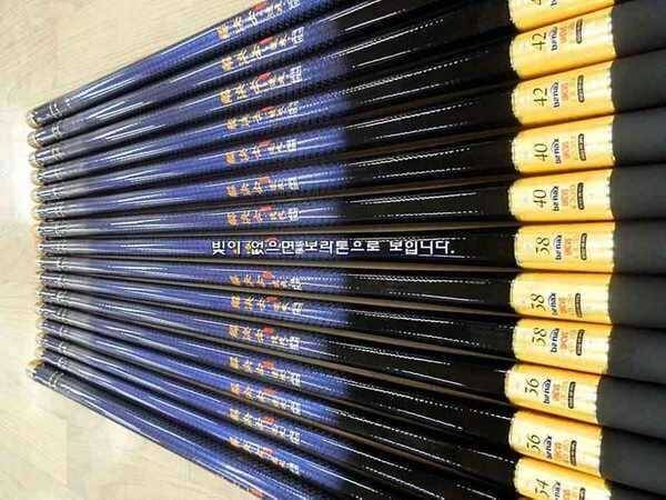 해결사 속공 낚시대 팝니다 (중고장터 - 팝니다)