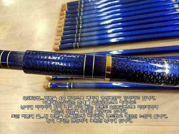 해결사 속공 낚시대 팝니다 (중고장터 - 팝니다)