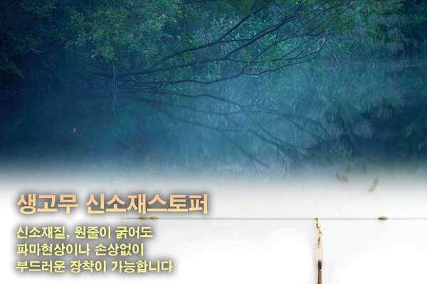 original 원형스토퍼 반값 (중고장터 - 팝니다)
