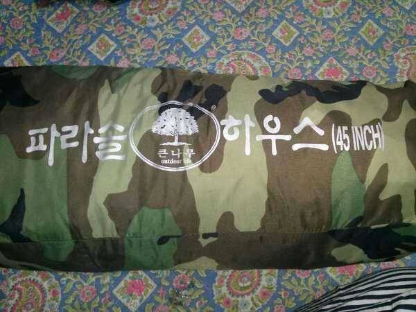 불용품 몇가지 (중고장터 - 팝니다)