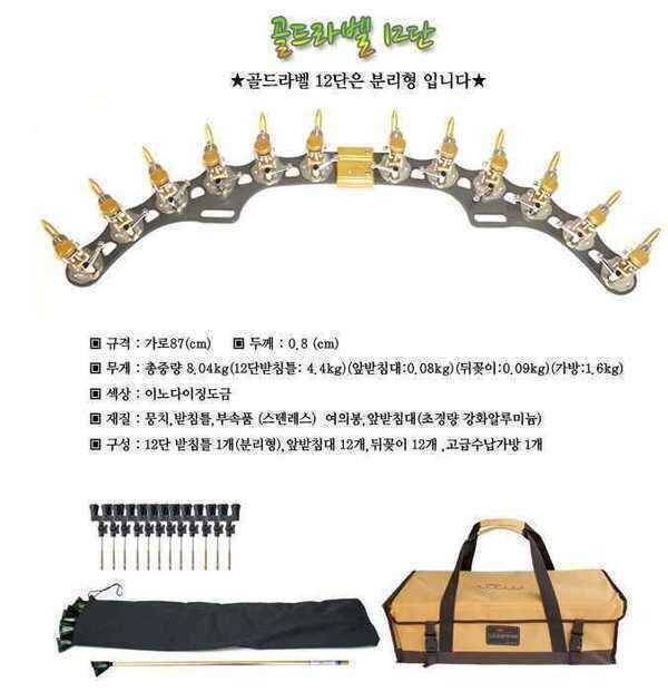골드라벨 12단 (중고장터 - 팝니다)