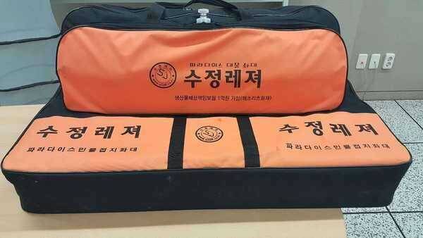 수정레져 파라다이스 중좌대신형팝니다 (중고장터 - 팝니다)