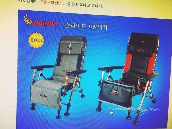 2015 달구벌 6발 의자 팝니다 (중고장터 - 팝니다)