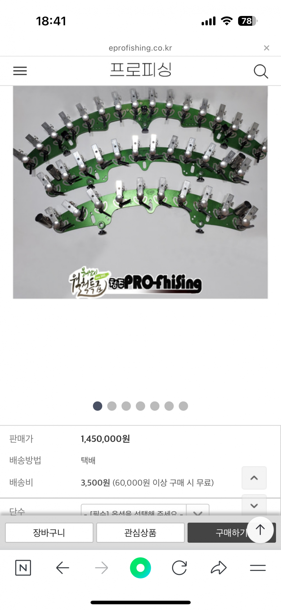 새상품 점보 10단 (중고장터 - 팝니다)