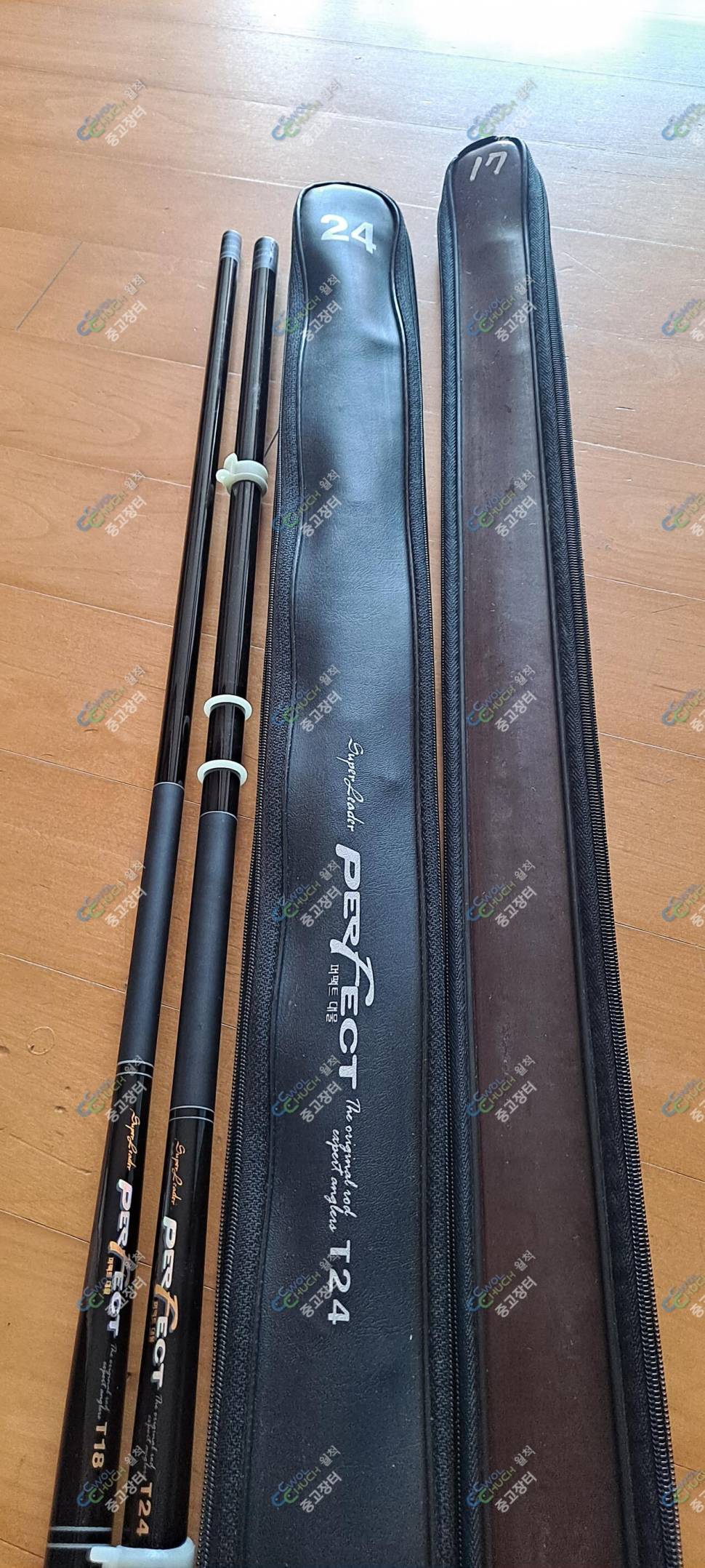 상춘 등 여러낚시대 ㆍ찌ㆍ낚시가방 (중고장터 - 팝니다)