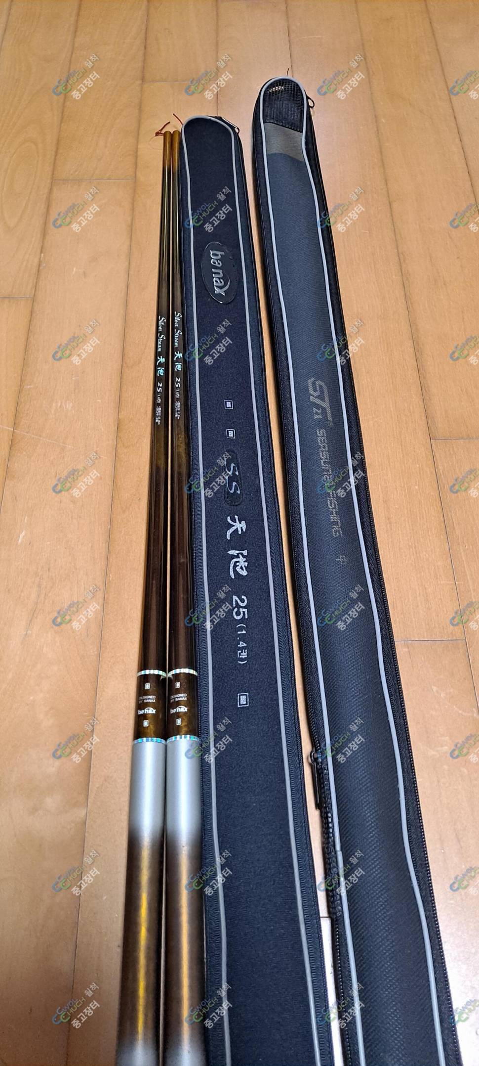 민물바낙스 등 여러낚시대 ㆍ소야받침틀ㆍ전자찌ㆍ블랙받침대 (중고장터 - 팝니다)