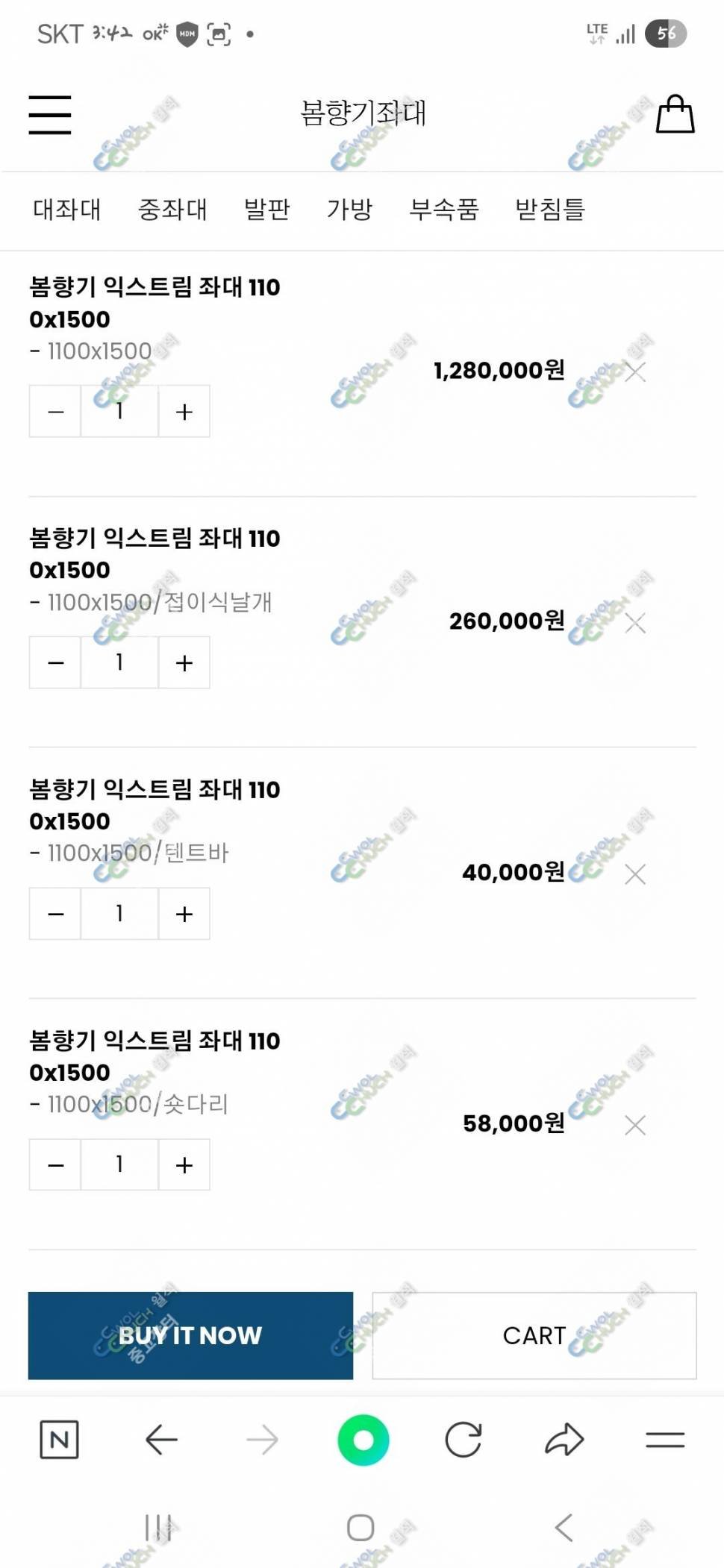봄향기 익스트림 좌대 1100x1500입니다 (중고장터 - 팝니다)