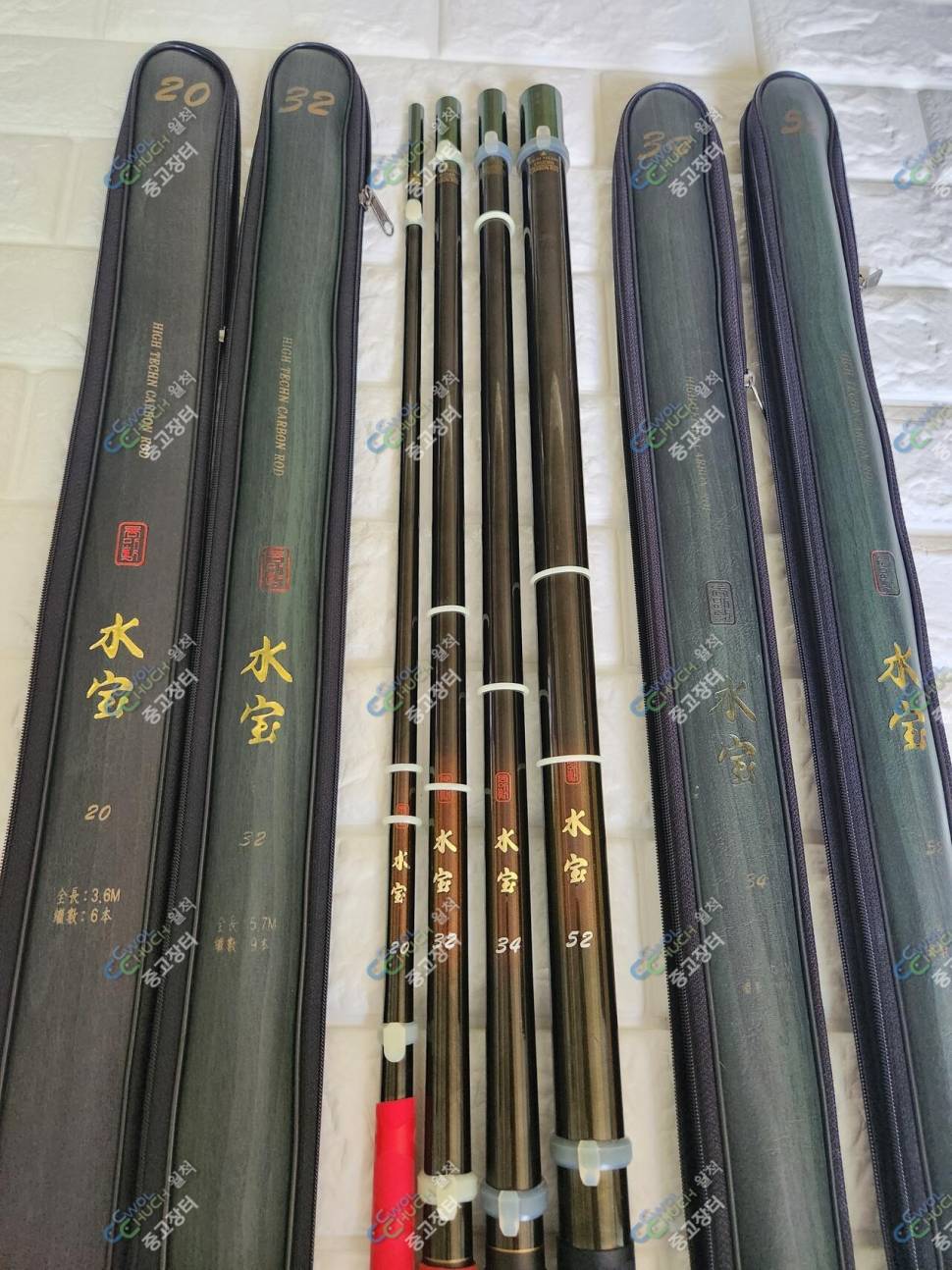 수보낚시대 20칸 32칸 34칸 52칸 체블2 3절 받침대 팝니다 (중고장터 - 팝니다)