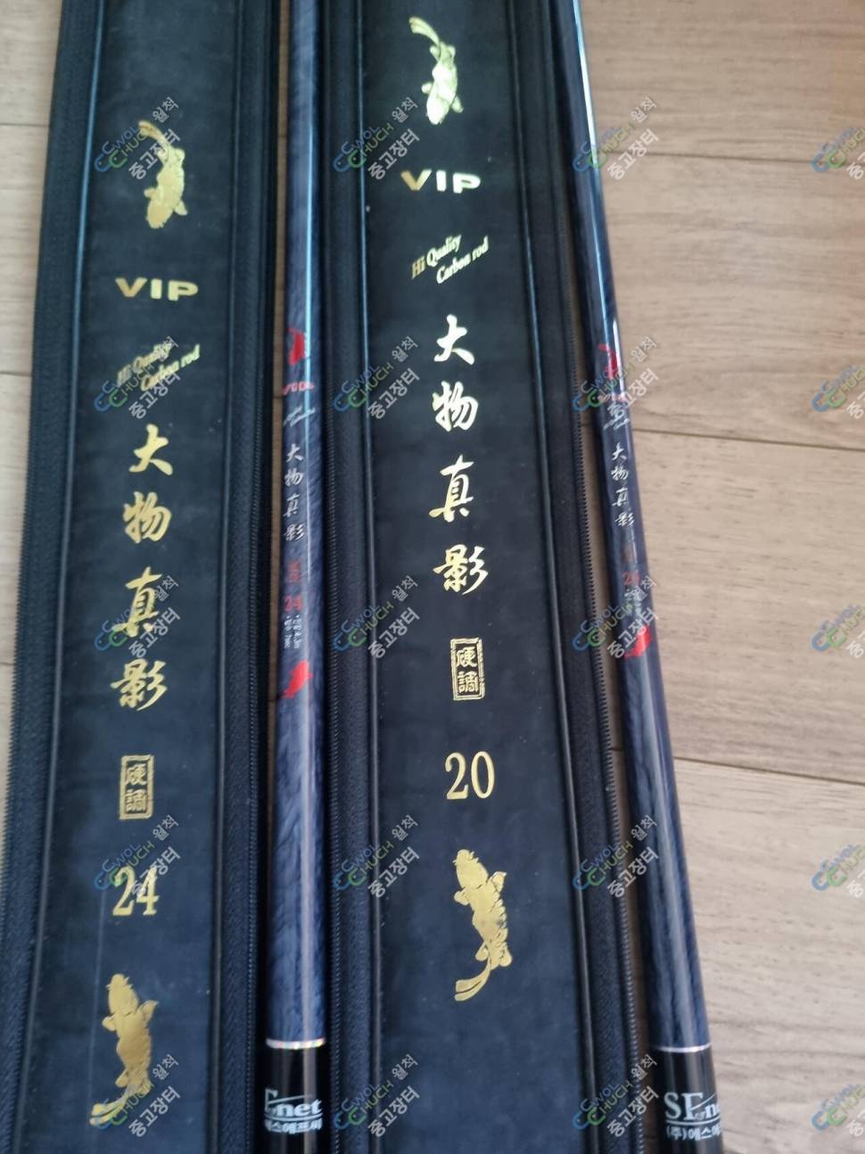 불용낚시대 용품 허송신수향등등 (중고장터 - 팝니다)