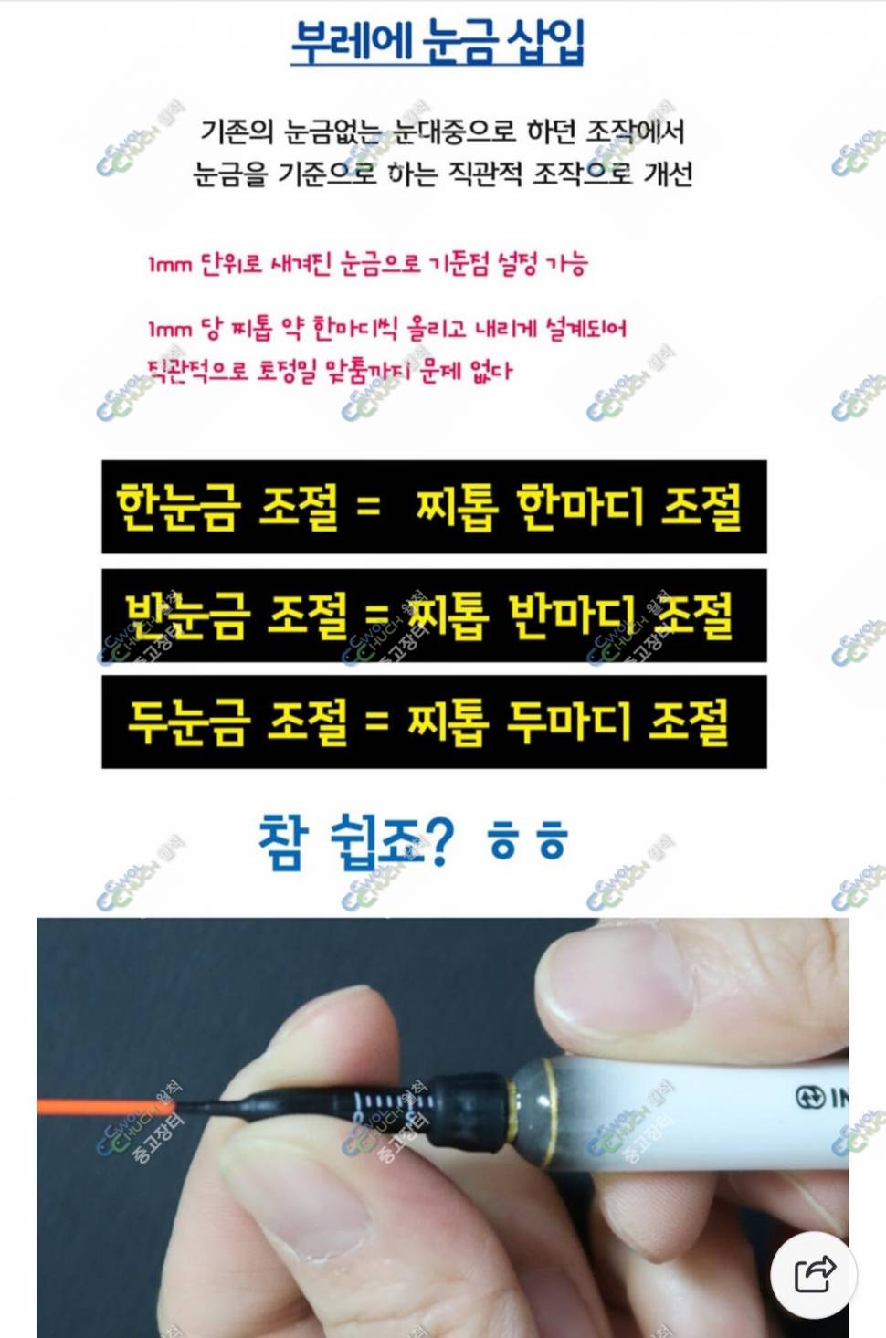 무비sl 초경질 낚시대 48대1대팝니다 (중고장터 - 팝니다)