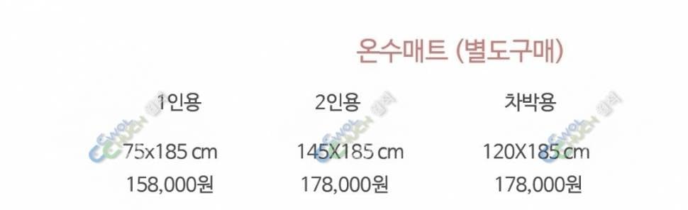 가격내림 스마트좌대2 풀셋 과 스마트 온수보일러세트팝니다 (중고장터 - 팝니다)