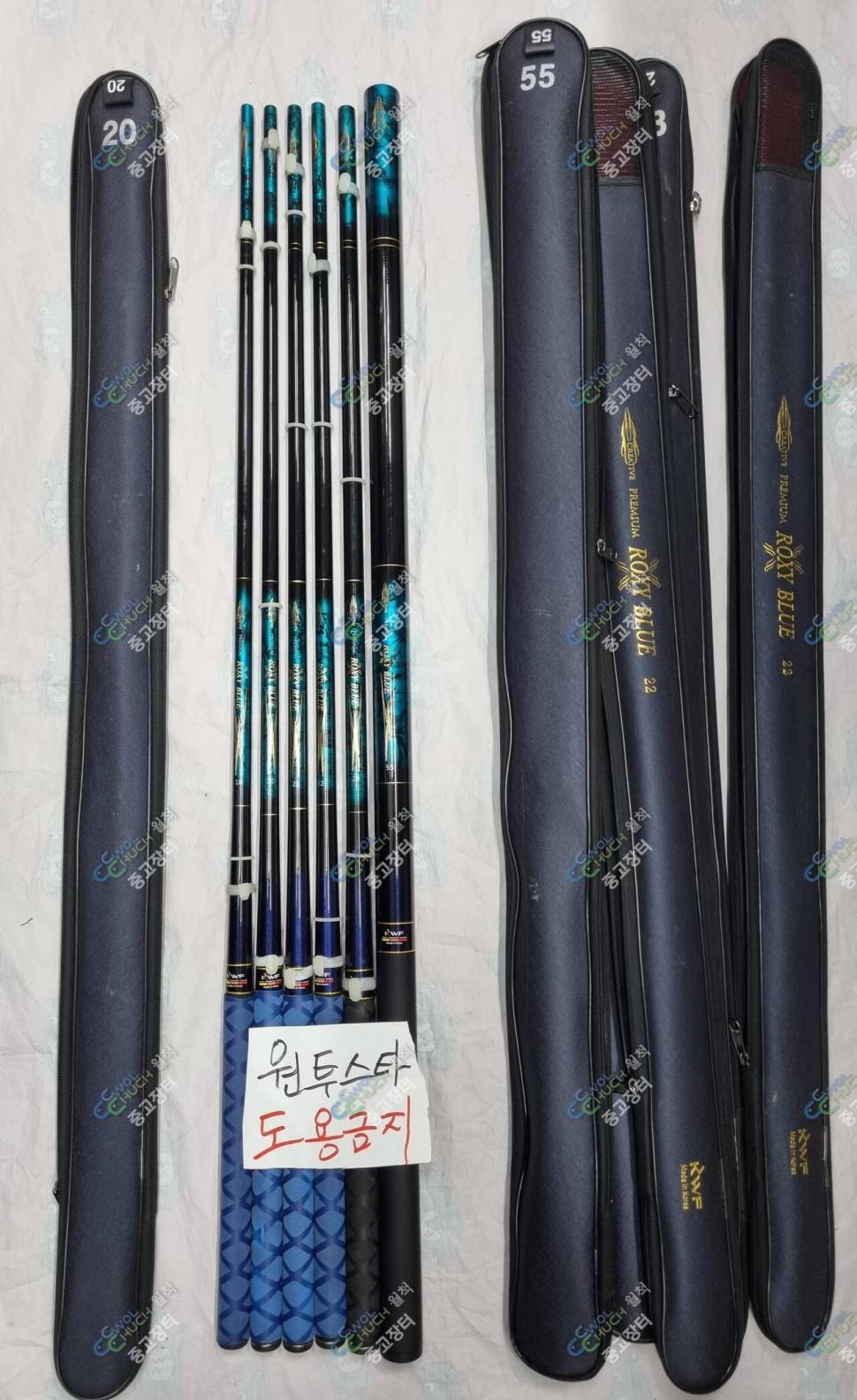 중고 강원산업 록시블루 <span style='font-size:.875rem; color:red; font-weight:600'><i class='fa fa-info-circle'></i> 전화번호노출금지 - 개인정보유출방지</span>칸 민물낚시대 판매 (중고장터 - 팝니다)