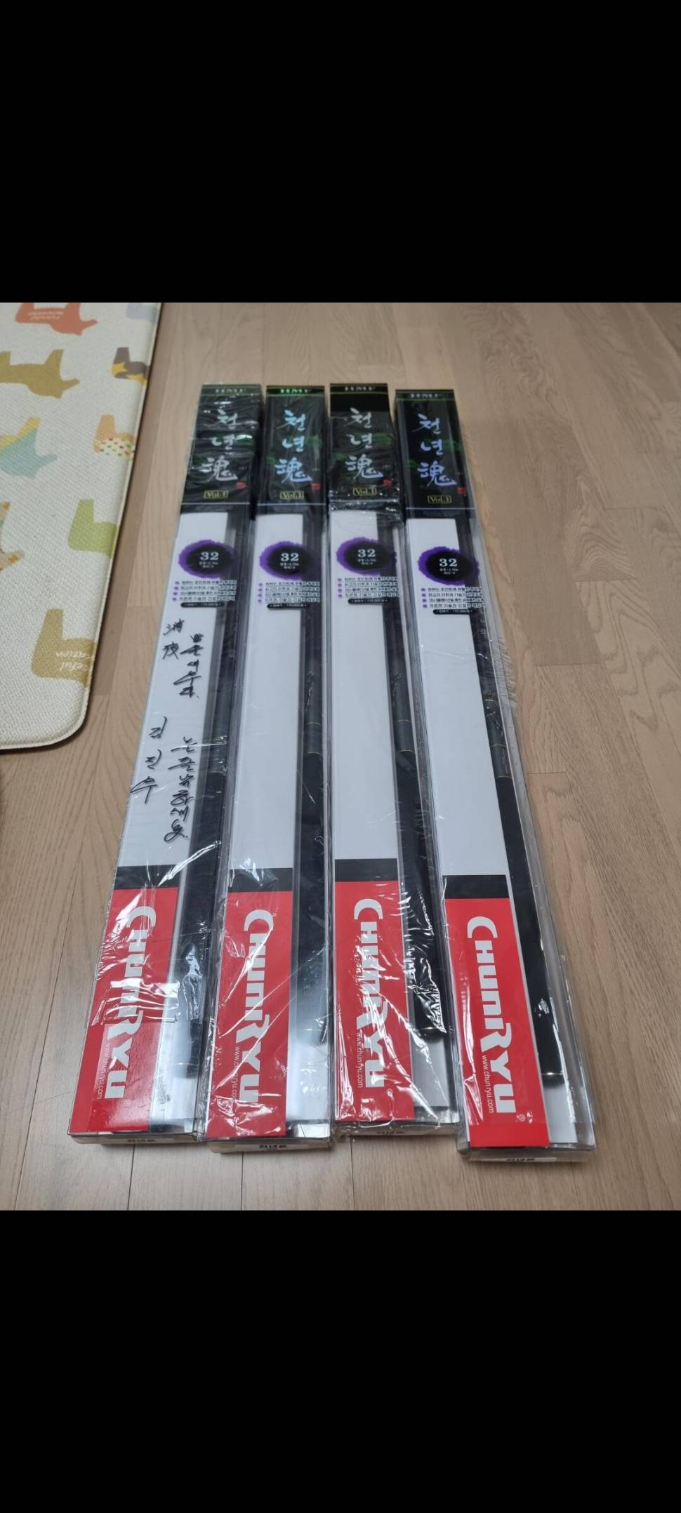 미사용 천류 몽환지32대6개 천년혼4개 판매합니다 (중고장터 - 팝니다)