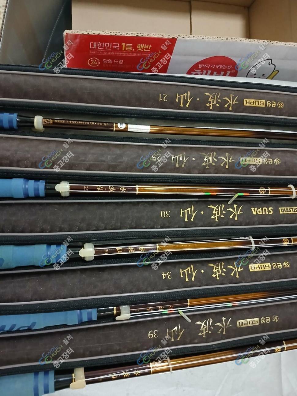 은성수파선 영규 대작류 파워와인드향어20 장절53낚시대 와노찌 자수정경조 아트피싱민물찌 수파리미티드받침대 붕어에미치다받침대 (중고장터 - 팝니다)