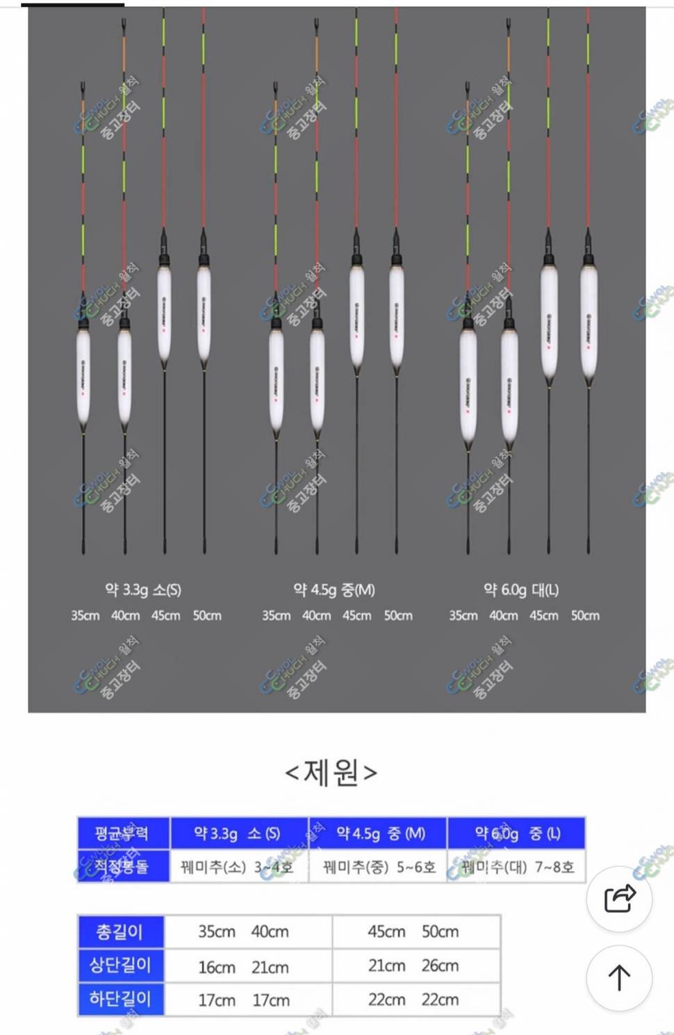무비sl 초경질 낚시대 48대1대팝니다 (중고장터 - 팝니다)