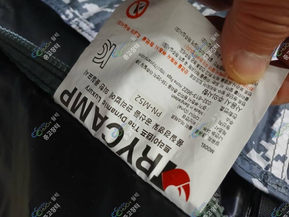 트라이캠프파라솔각도기 민물받침대 원다다이아마스타 중층붕어 원다보론옥수 자수정경조 수파리미티드받침대 (중고장터 - 팝니다)