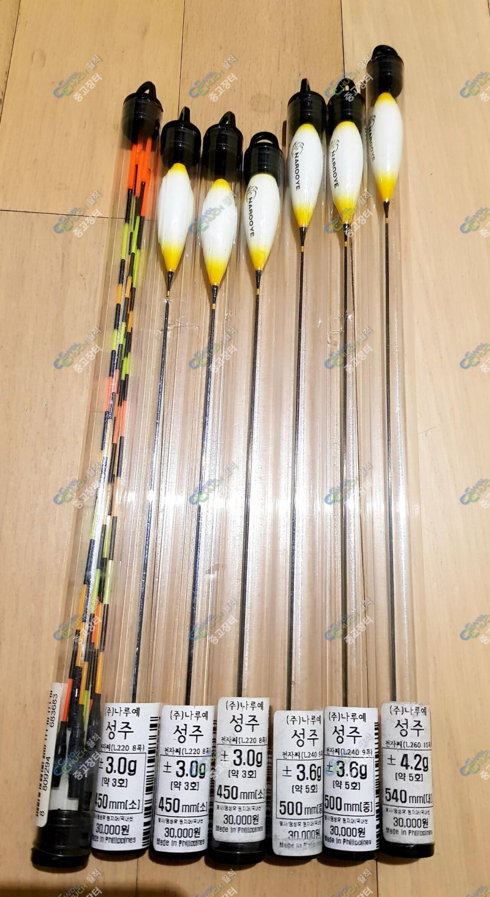 나루예전자찌 성주 대중소팝니다가격내림 (중고장터 - 팝니다)