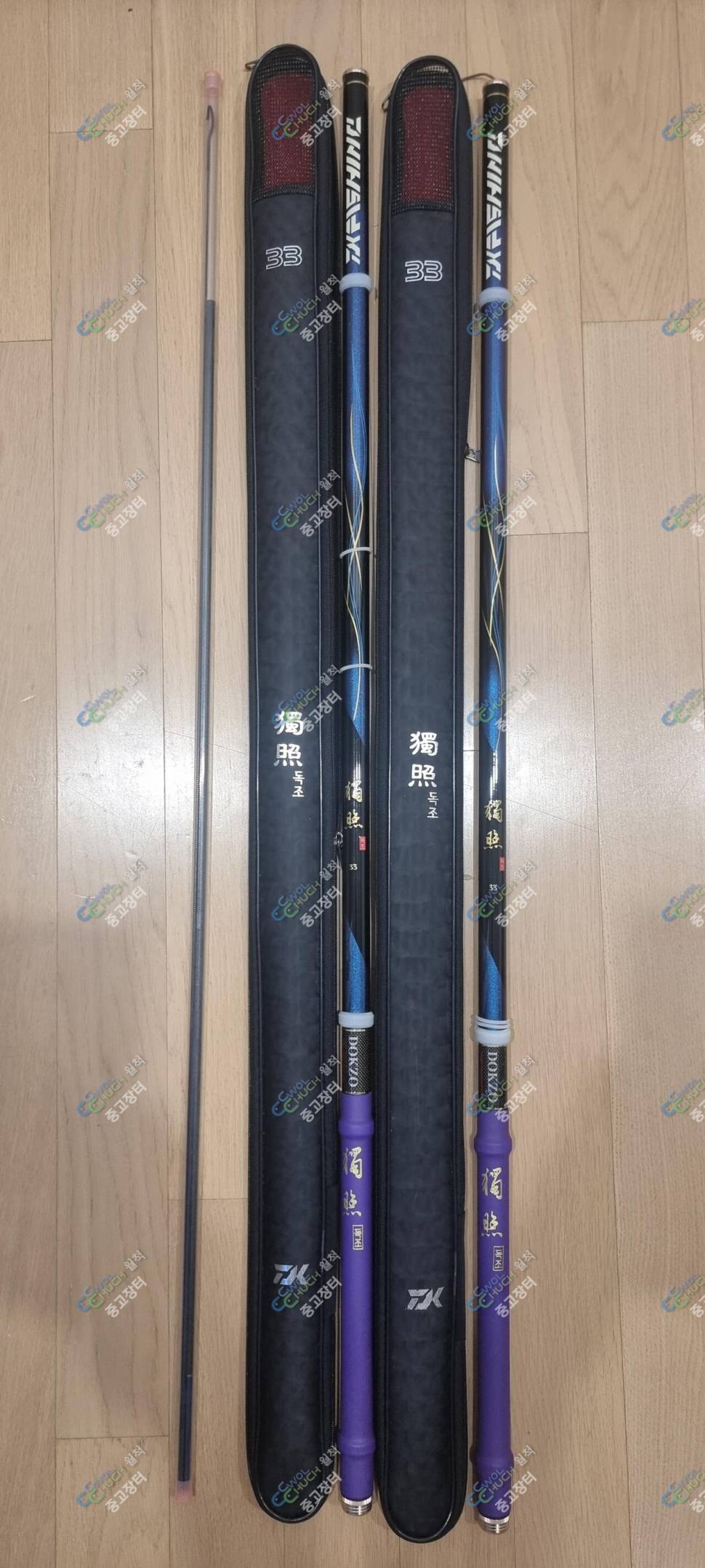 독조 낚시대 26 28 332 판매합니다 (중고장터 - 팝니다)