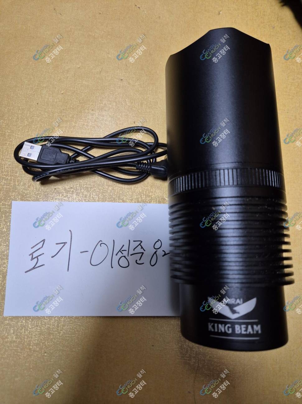 5차랩터32레이카3029 다크써치팜 (중고장터 - 팝니다)
