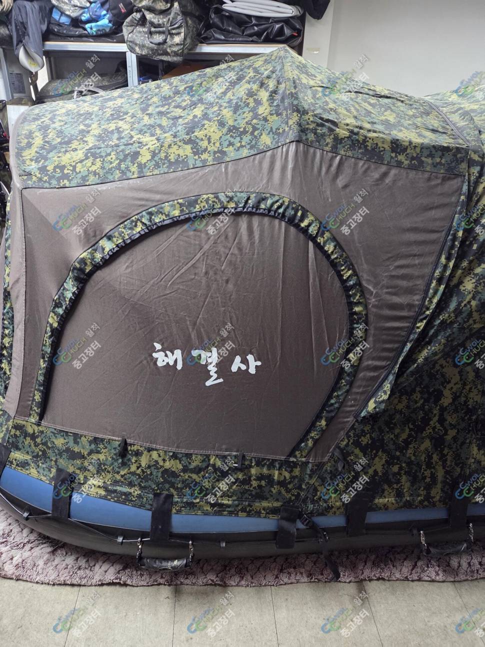 비바 하이파론 300 팝니다 (중고장터 - 팝니다)