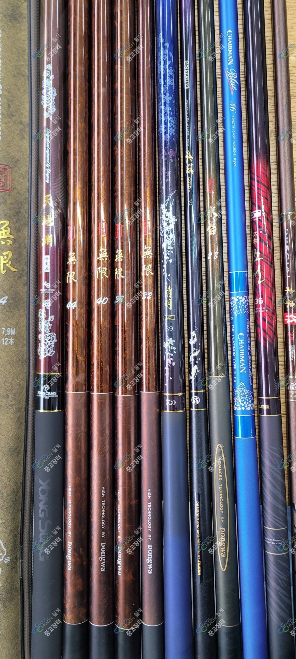 다이와청명동와무한수보천지연수파골드대물조선미래작체어맨블루 (중고장터 - 팝니다)