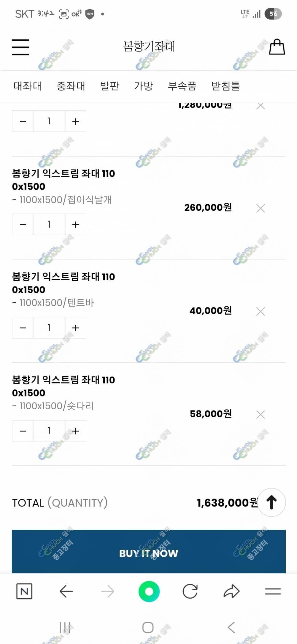 봄향기 익스트림 좌대 1100x1500입니다 (중고장터 - 팝니다)