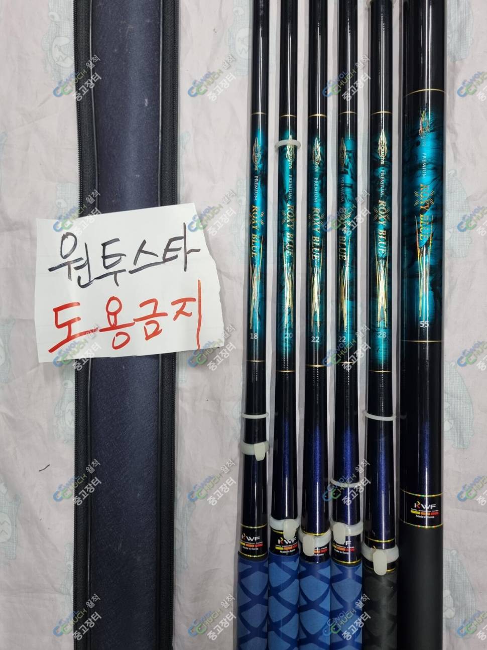 중고 강원산업 록시블루 <span style='font-size:.875rem; color:red; font-weight:600'><i class='fa fa-info-circle'></i> 전화번호노출금지 - 개인정보유출방지</span>칸 민물낚시대 판매 (중고장터 - 팝니다)