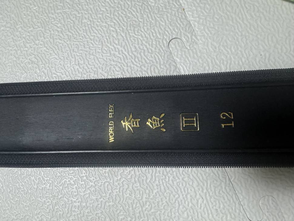 짧은 향어대 원다맥스카본향어 10 강원월드플렉스향어 12 로 2230 구합니다 (중고장터 - 교환무료)