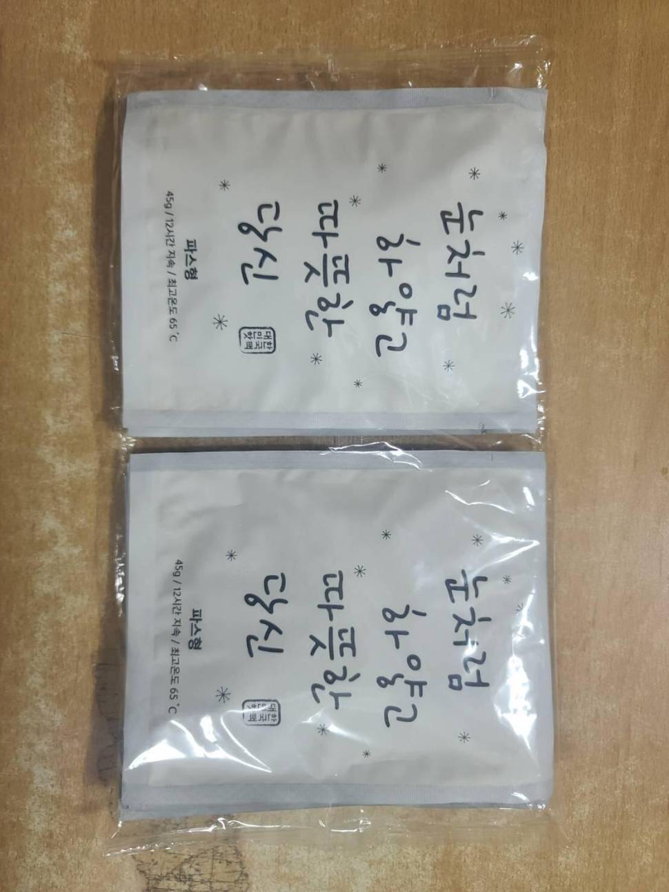 무료분양3 (중고장터 - 교환무료)