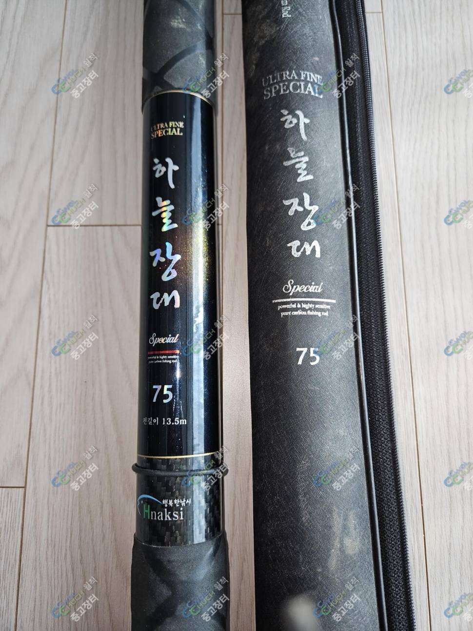 75칸 민장대를 우경섶다리 셋트와 교환 (중고장터 - 교환무료)