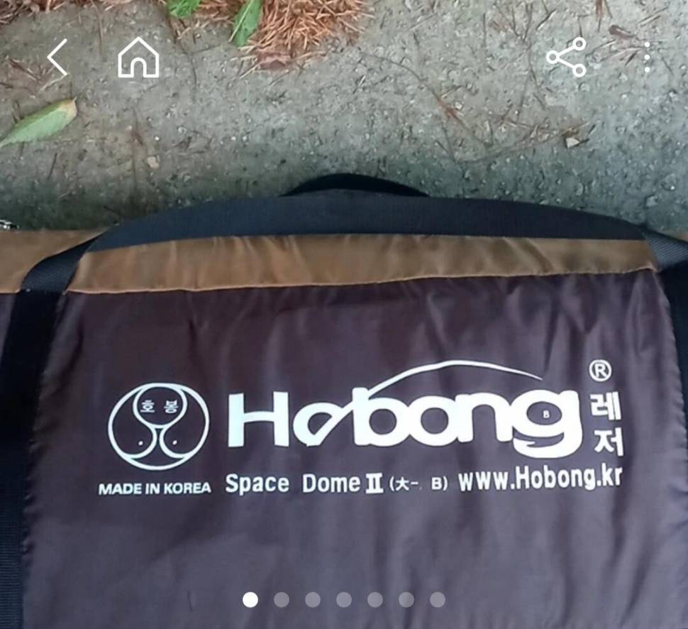 호봉텐트 미래작낚시대 받침대 드릴공구받침틀 (중고장터 - 교환무료)