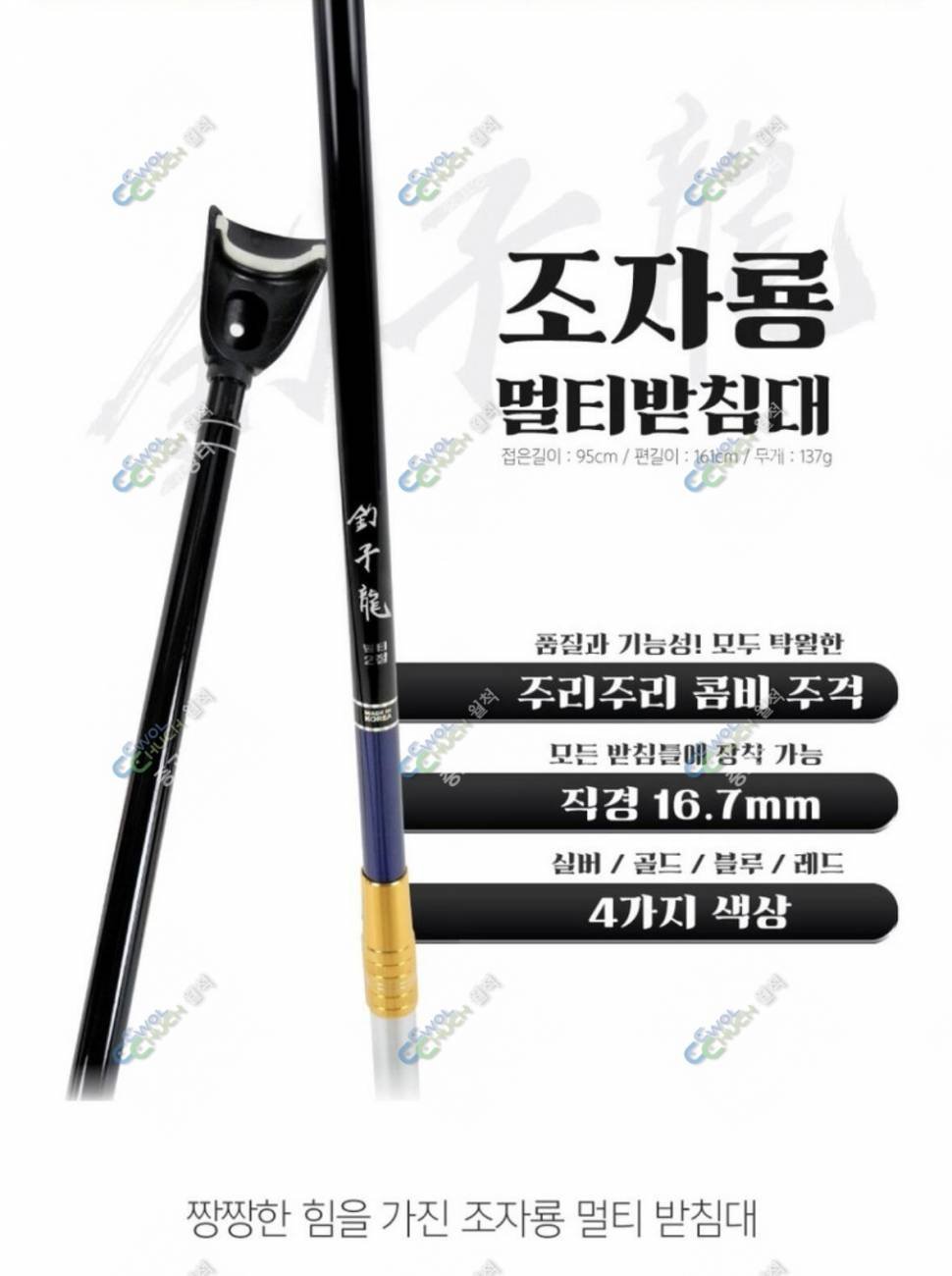 받침대2개로 군계일학일당백일당백2등등 교환요청 합니다 (중고장터 - 교환무료)