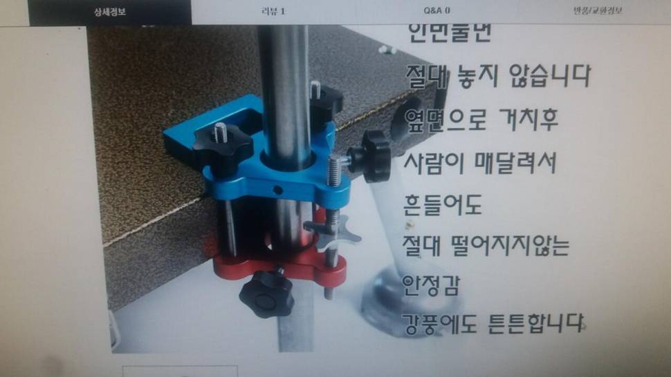 새제품 좌대용파라솔꽃이교환 시마노츄리닝셋트나 모자등으로 (중고장터 - 교환무료)