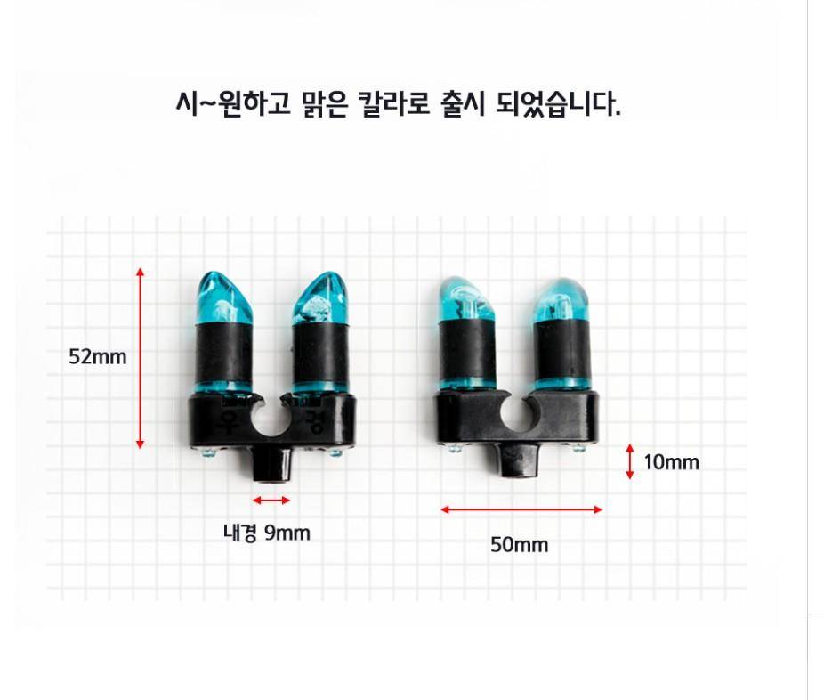 크루션 뒷꽂이에 우경 브레이크 조합 (월척지식 - 전통바닥낚시)