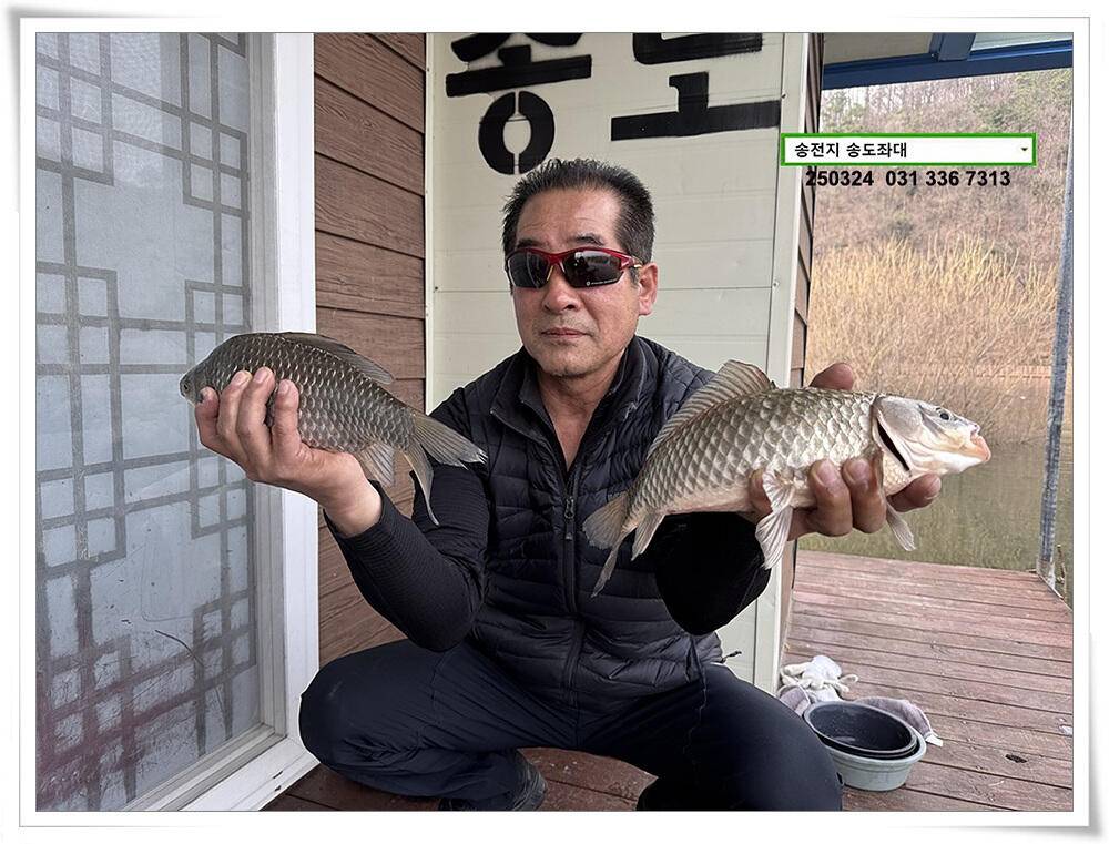 봄 바람에 4짜 (유료터정보 - 유료터점주조황)
