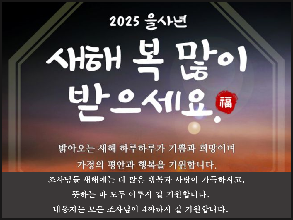 토종붕어 485cm (유료터정보 - 유료터점주조황)