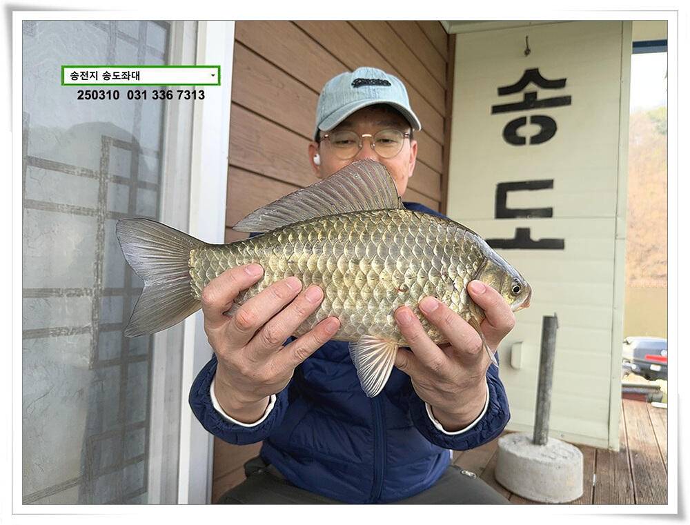 스멀스멀 봄 붕어 (유료터정보 - 유료터점주조황)