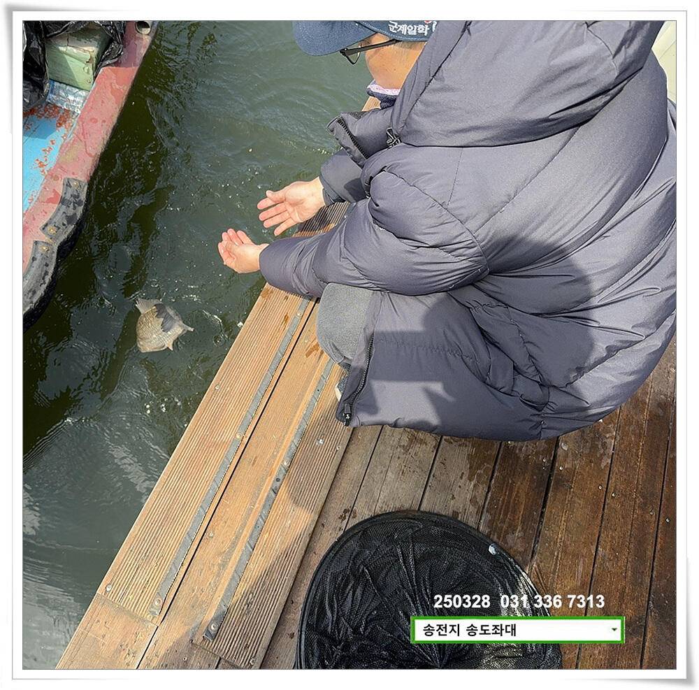 한기에 허리급 (유료터정보 - 유료터점주조황)
