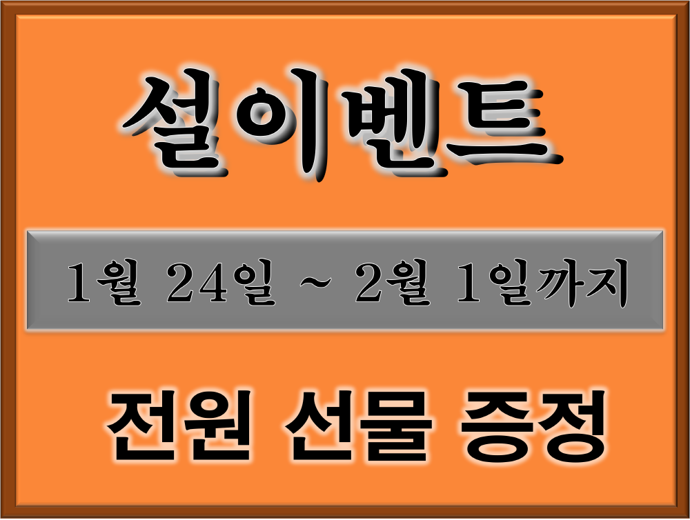 이틀에 토종붕어 4짜 이상 2톤 방류 (유료터정보 - 유료터점주조황)