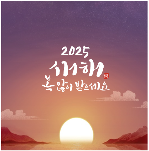 새해복 많이받으십시요 힐링 수곡낚시터 설연휴 정상 물낚시 운영합니다 (유료터정보 - 유료터점주조황)