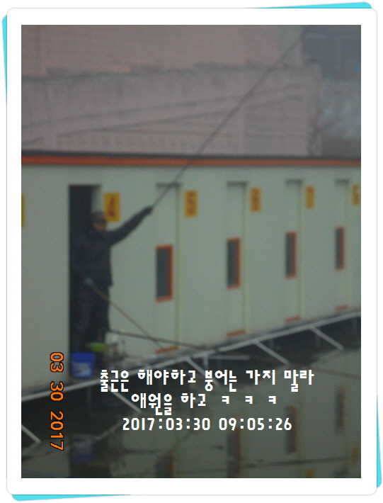 도심속의 작은 쉼터 화성 관리 낚시터입니다밤이 좋아 (유료터정보 - 유료터점주조황)