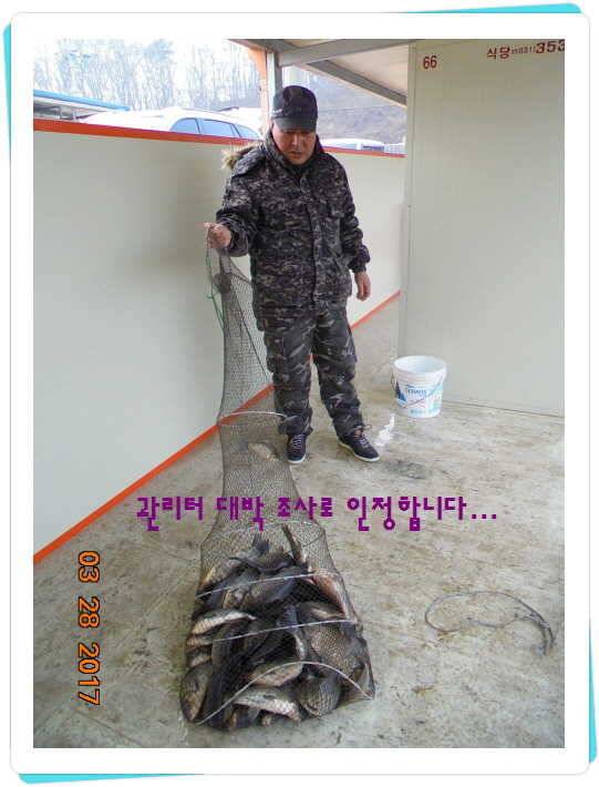 도심속의 작은 쉼터 화성 관리 낚시터입니다밤이 좋아라 (유료터정보 - 유료터점주조황)