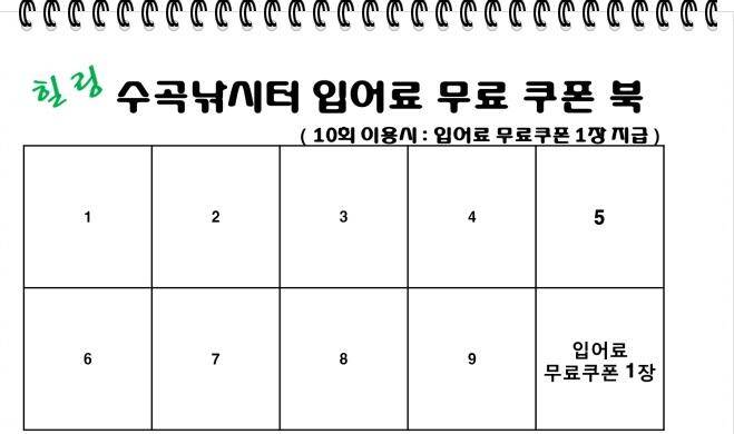 4월넷째주초 힐링 수곡낚시터 조황 및 붕어 방류 (유료터정보 - 유료터점주조황)