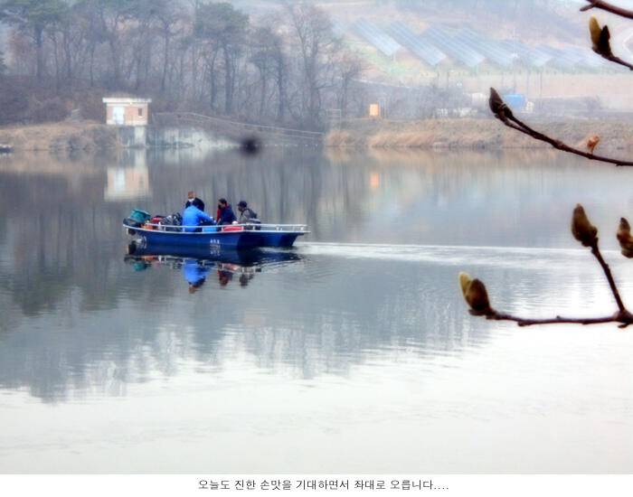오늘은 시원한 입질을 해주시려나 (유료터정보 - 유료터점주조황)