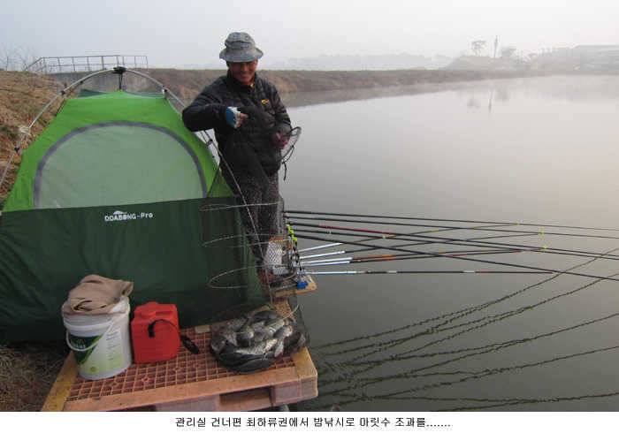 따끈따끈한 조황입니다 (유료터정보 - 유료터점주조황)