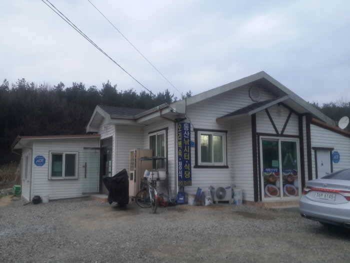 경주동산낚시터 4월1일 개장합니다 (유료터정보 - 유료터점주조황)