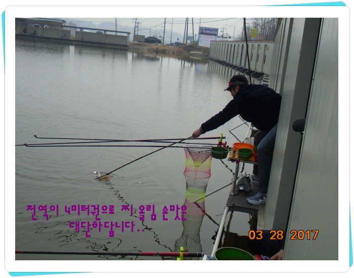 도심속의 작은 쉼터 화성 관리 낚시터입니다밤이 좋아라 (유료터정보 - 유료터점주조황)