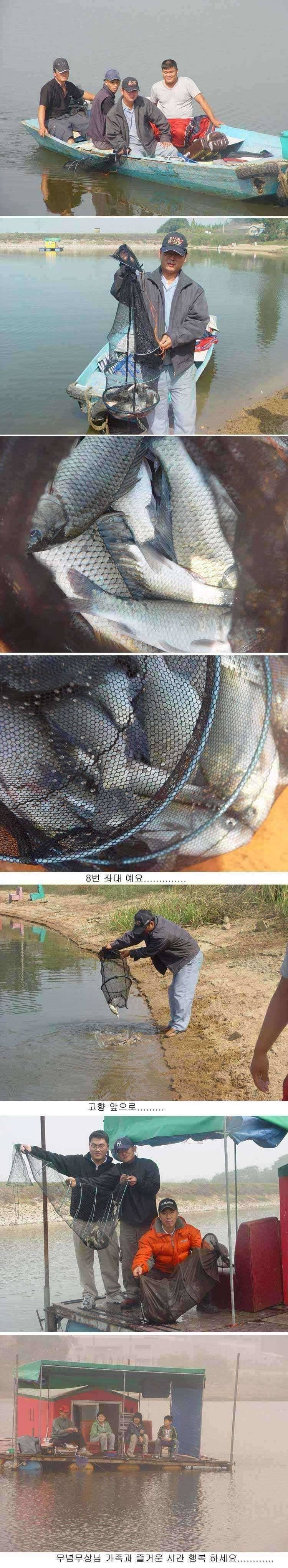 신봉지 조황 입니다 (유료터정보 - 유료터점주조황)